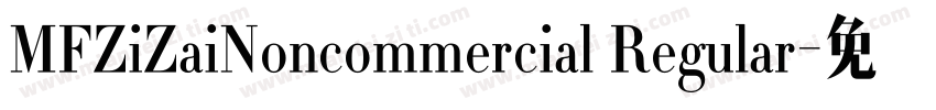 MFZiZaiNoncommercial Regular字体转换